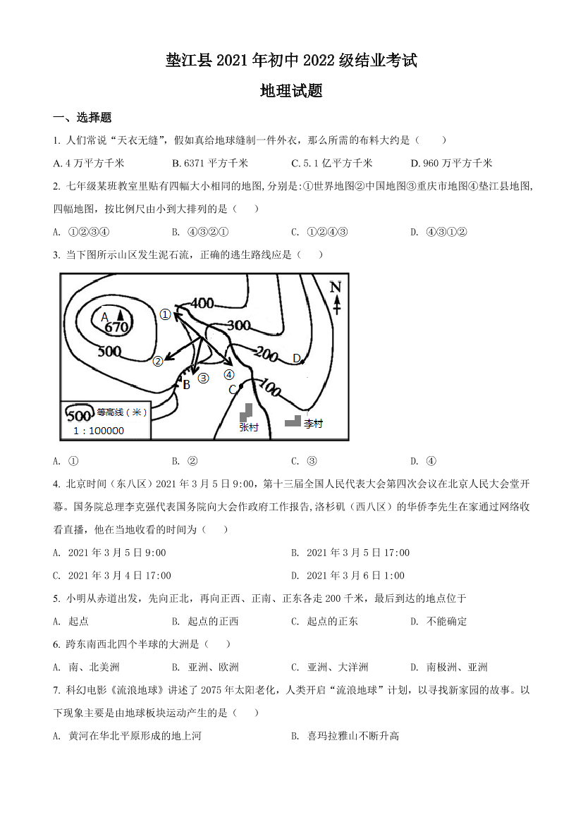 gp8s820r8so054gsgp8s820r8so054gs_1.png