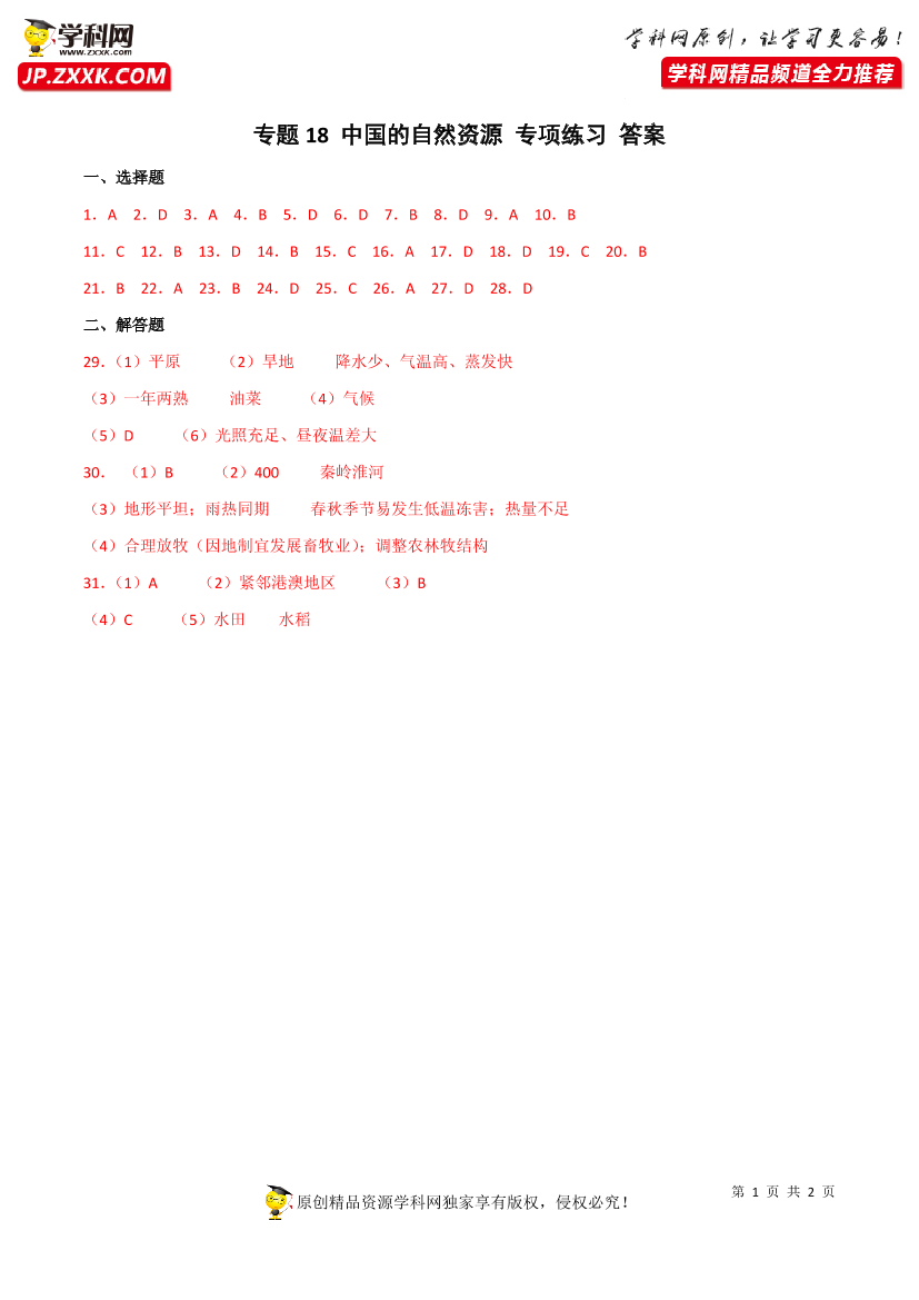 gusgp8vs0jld0bx4gusgp8vs0jld0bx4_1.png