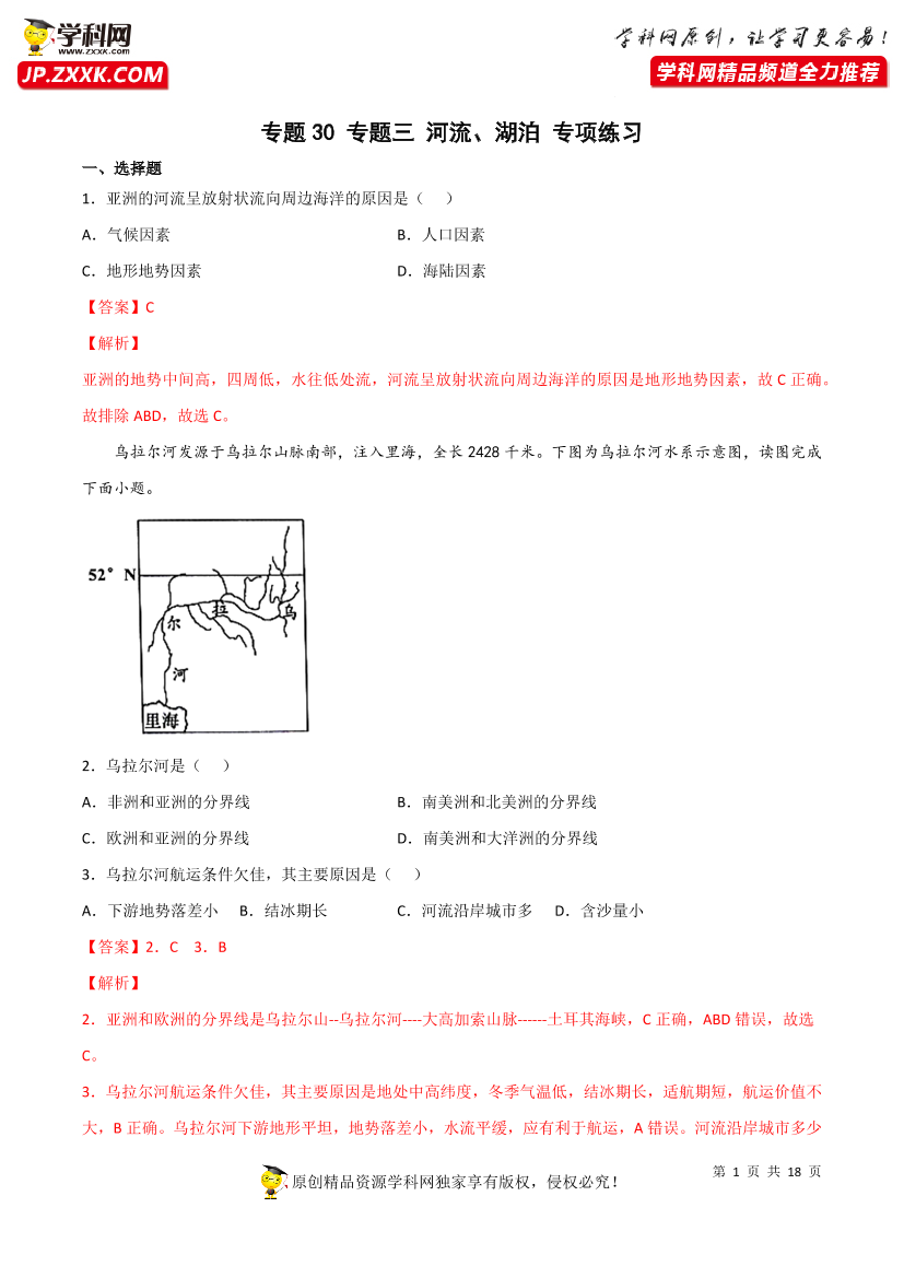 gw7dm6japcflw03mgw7dm6japcflw03m_1.png