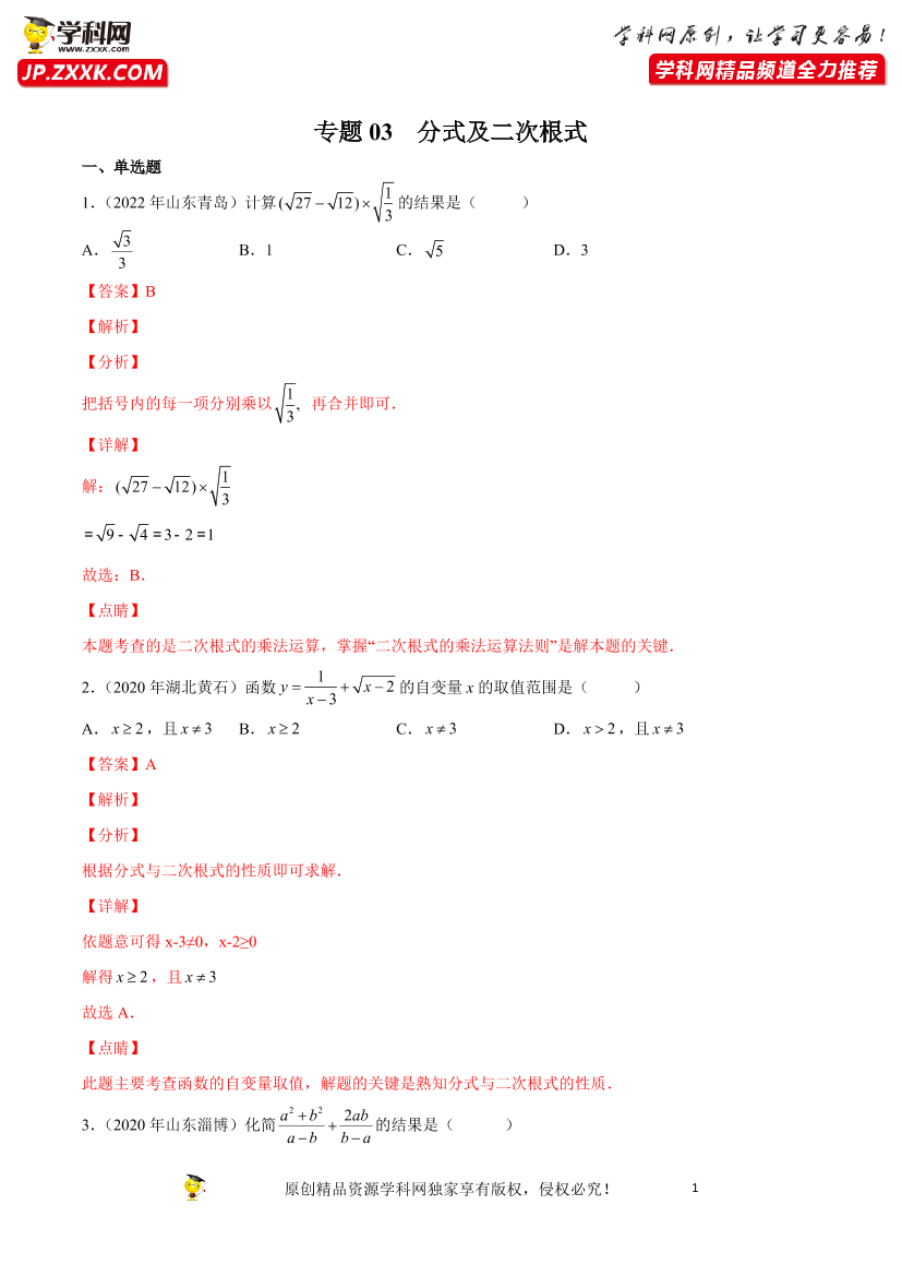 h34ckpvla9erji7fh34ckpvla9erji7f_1.png