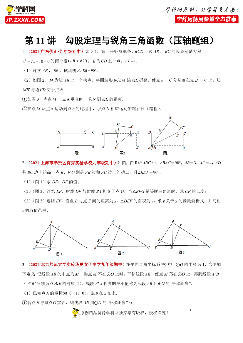 h61gbdax0j7wucrgh61gbdax0j7wucrg_1.png