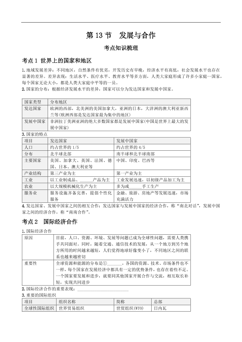 h6msc77bfr8h28zzh6msc77bfr8h28zz_1.png
