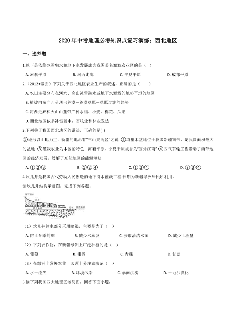 hqbeorosw4w9asz7hqbeorosw4w9asz7_1.png