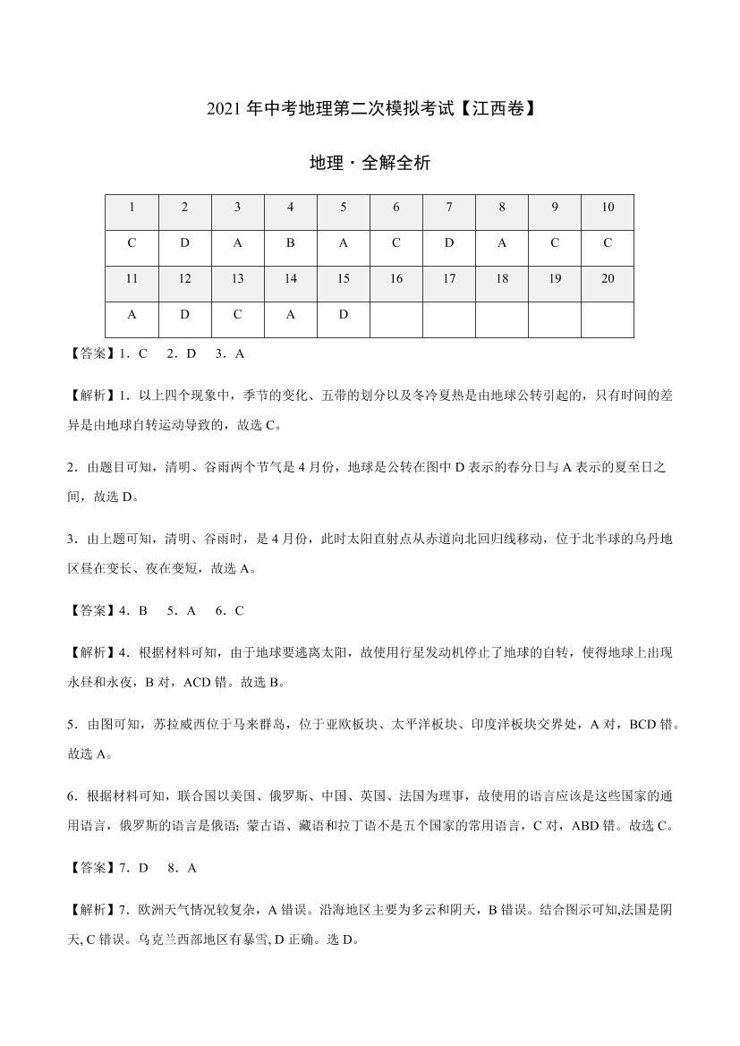 hs61leqccz920wxnhs61leqccz920wxn_1.png