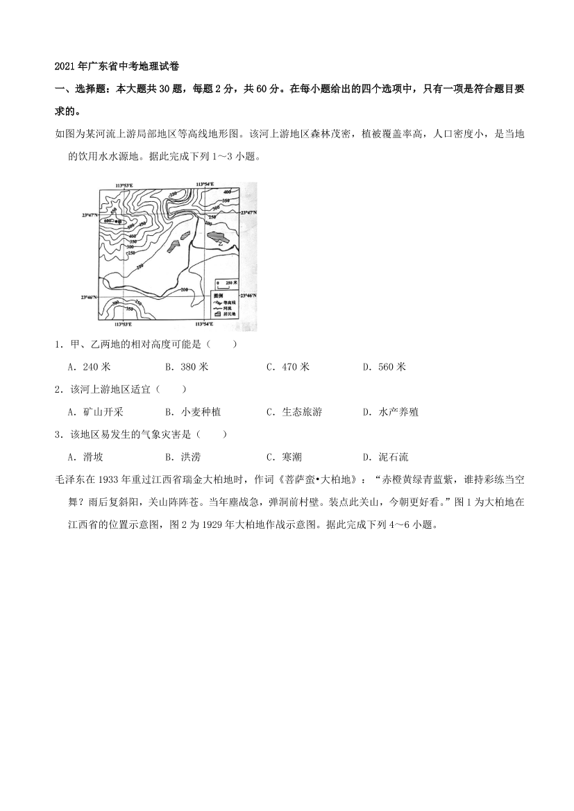 hw647bjrjhgdswiphw647bjrjhgdswip_1.png