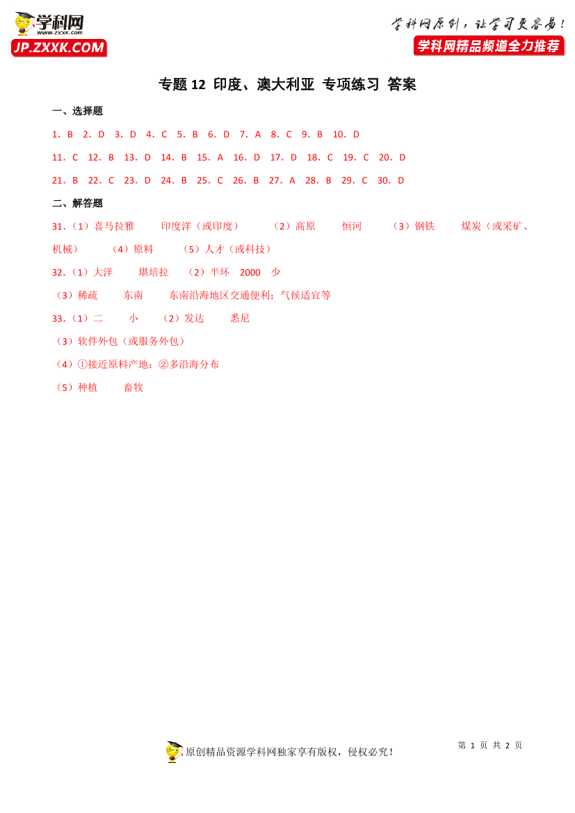 hwu5p84lwcjt2gudhwu5p84lwcjt2gud_1.png