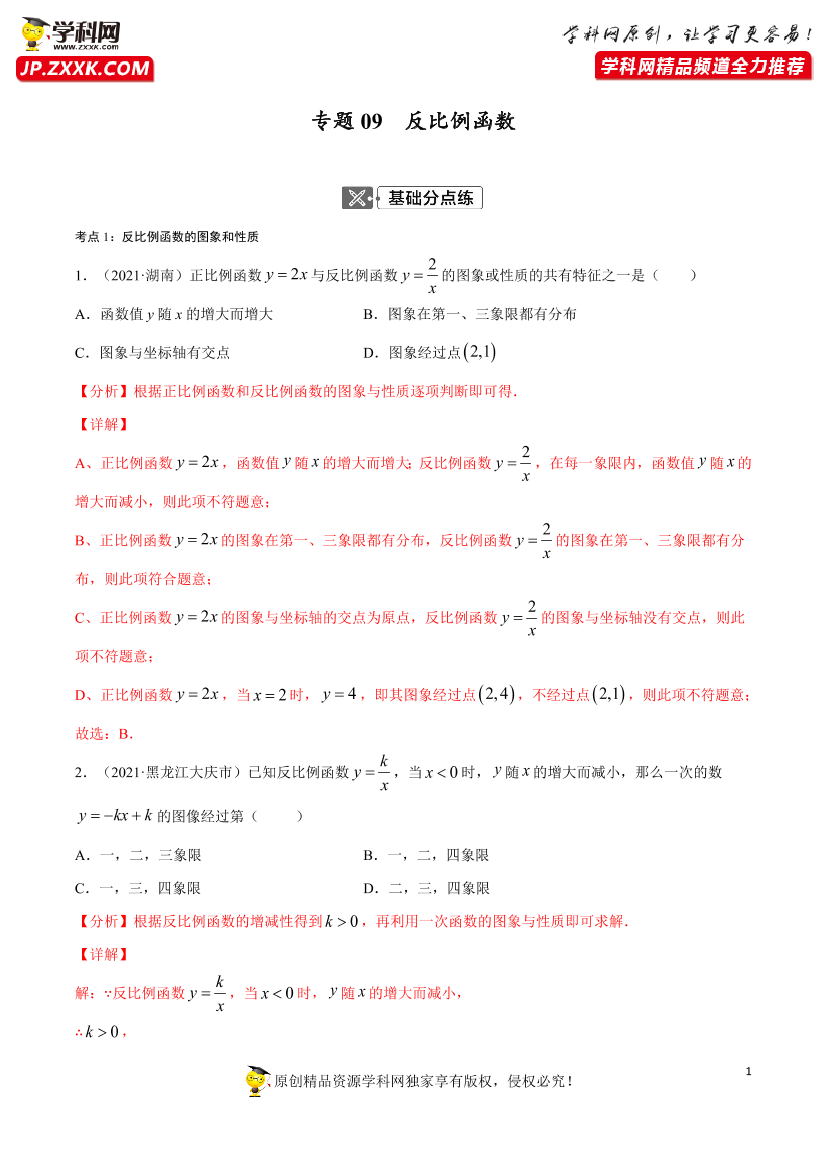 hzit4f3b3i7ilernhzit4f3b3i7ilern_1.png