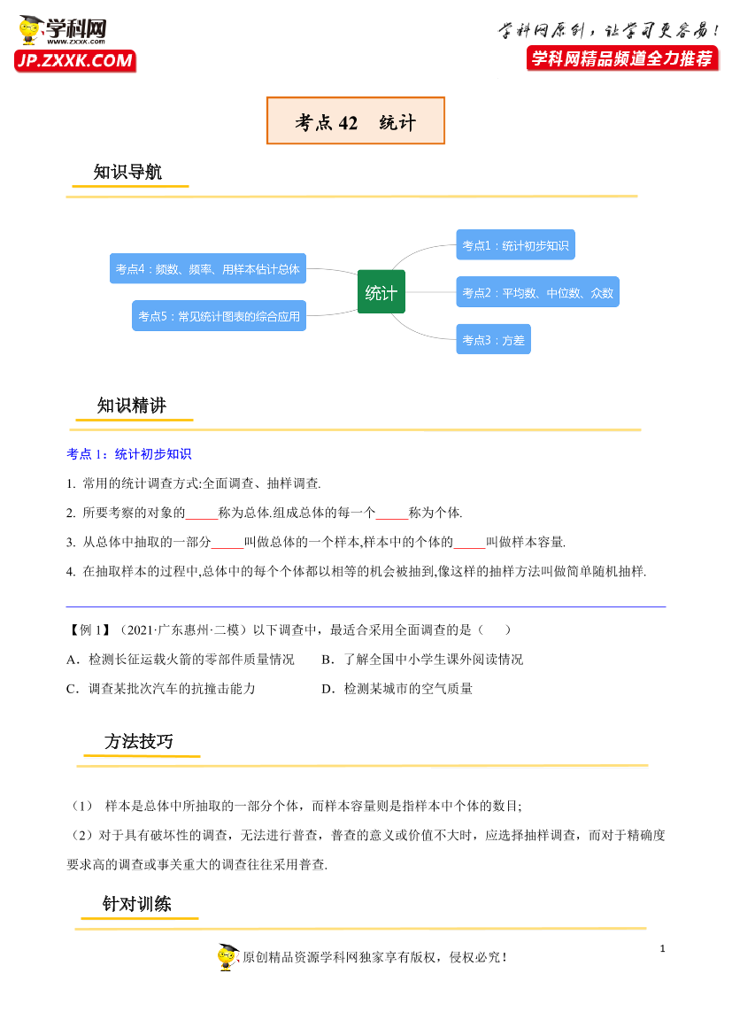 i2q1jqktc47ua98di2q1jqktc47ua98d_1.png