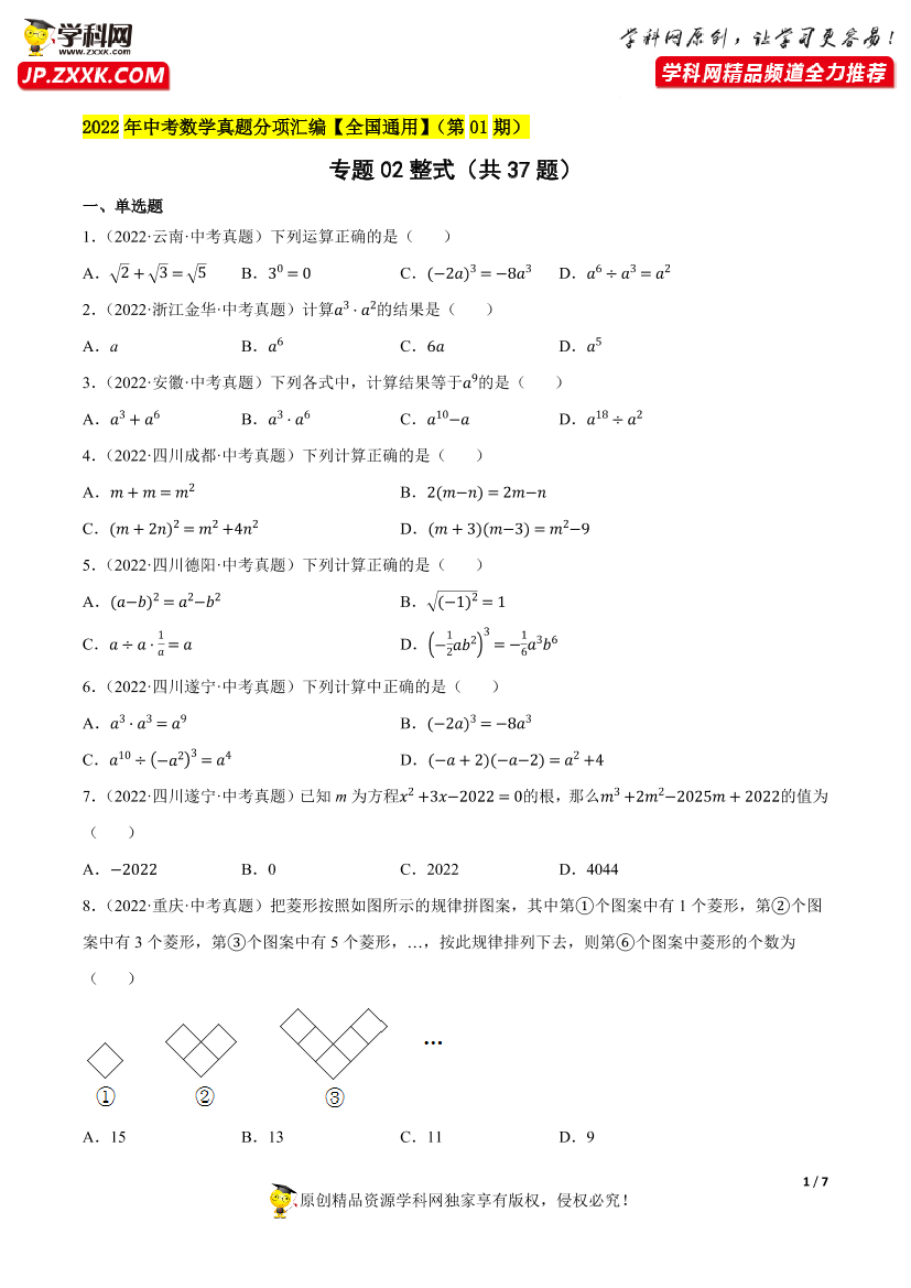 i7dhq2qm1ocgndjii7dhq2qm1ocgndji_1.png