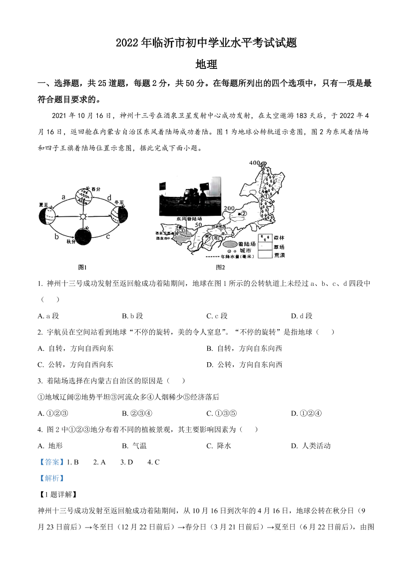 i7u6ooco7kcood77i7u6ooco7kcood77_1.png