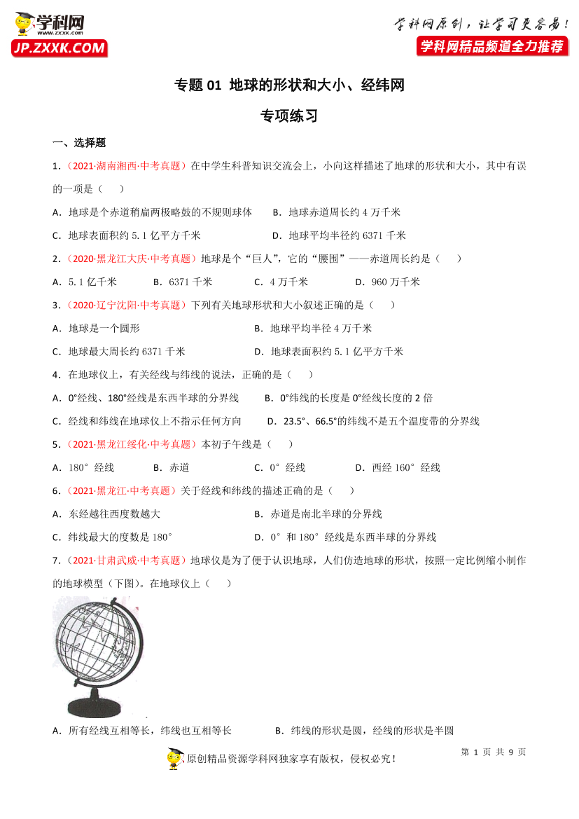 icb27na0ef4x6kniicb27na0ef4x6kni_1.png