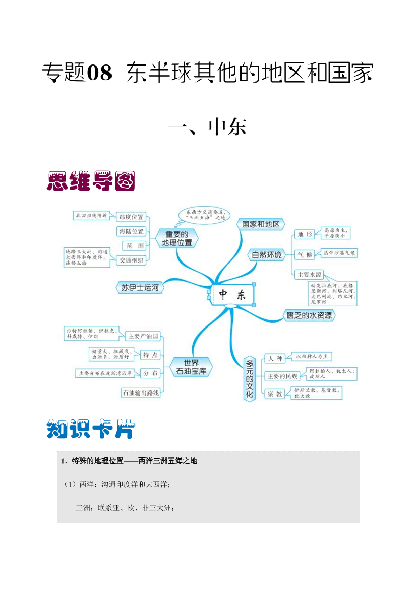 icu6bjgf59a31gkiicu6bjgf59a31gki_1.png
