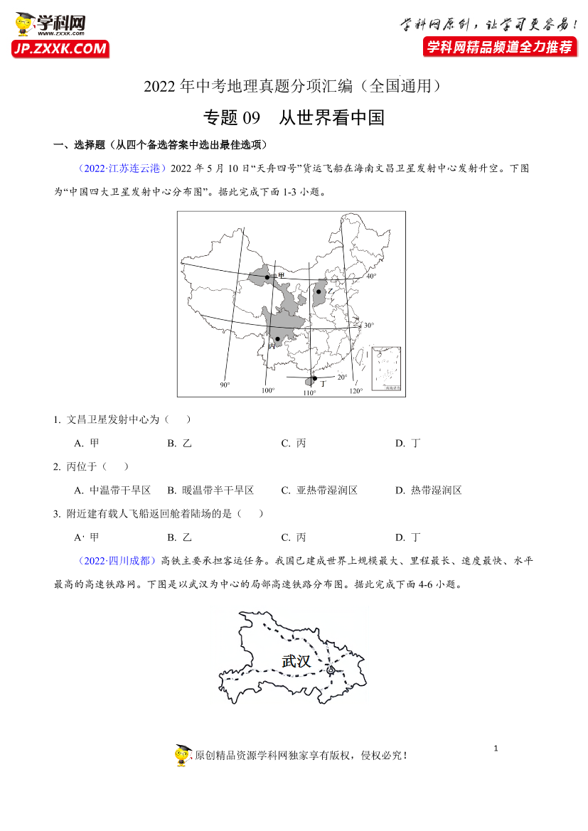 iks0tzx6xwmr619jiks0tzx6xwmr619j_1.png