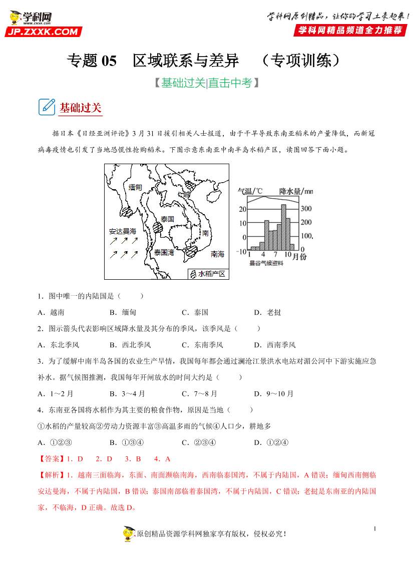 j5u93cgpb5htbowmj5u93cgpb5htbowm_1.png
