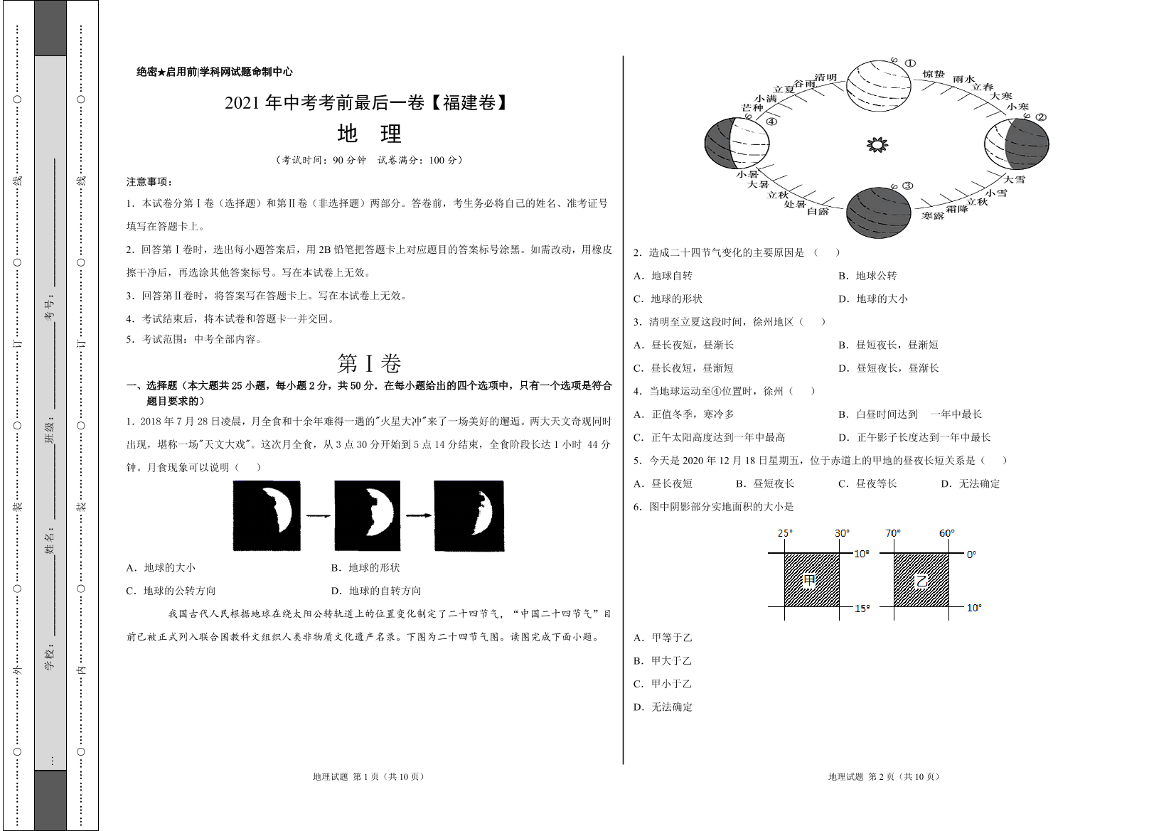 jcdigcrhnw0rqm30jcdigcrhnw0rqm30_1.png