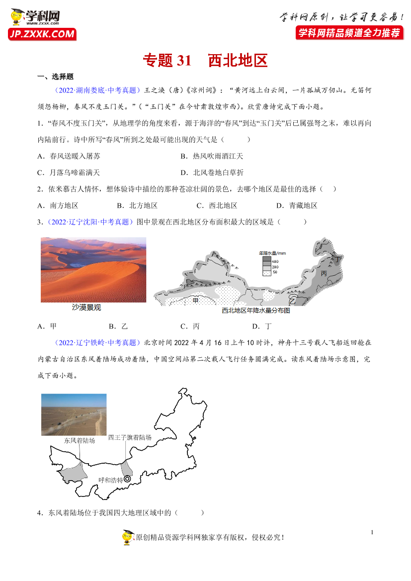 jdber3sdqnv32sqbjdber3sdqnv32sqb_1.png