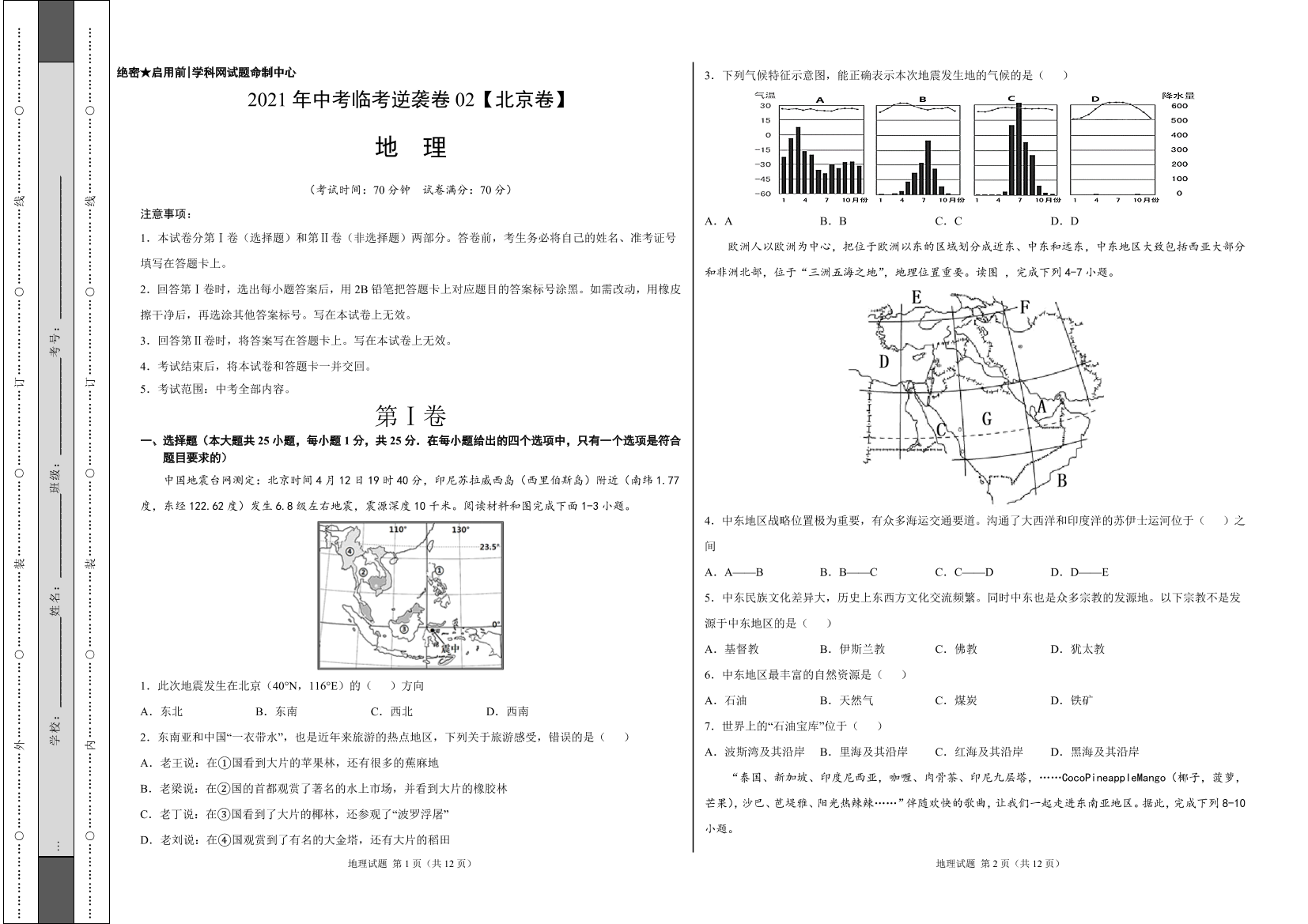 jdlht2asncm1iar8jdlht2asncm1iar8_1.png