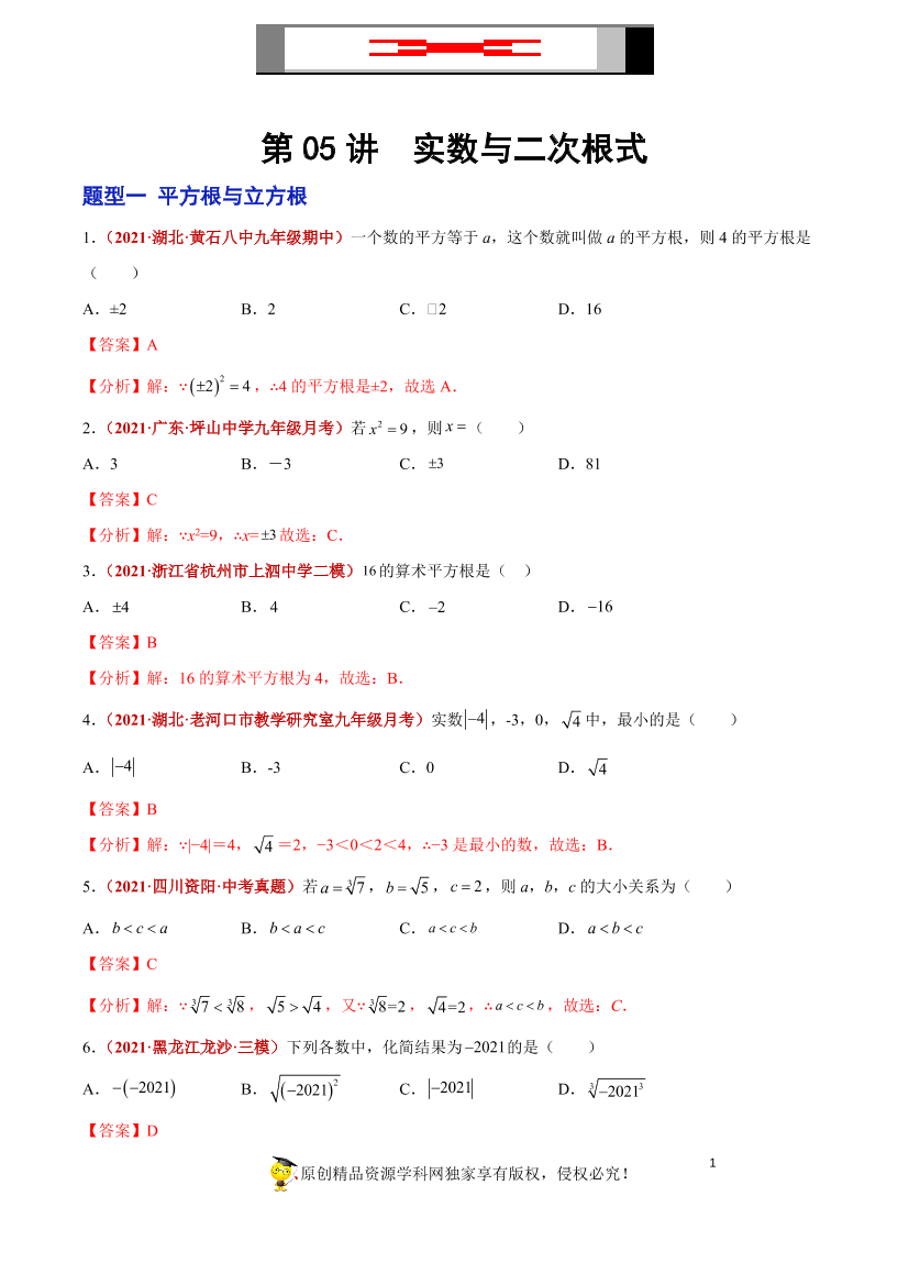 jgrlhxqg3rr98171jgrlhxqg3rr98171_1.png