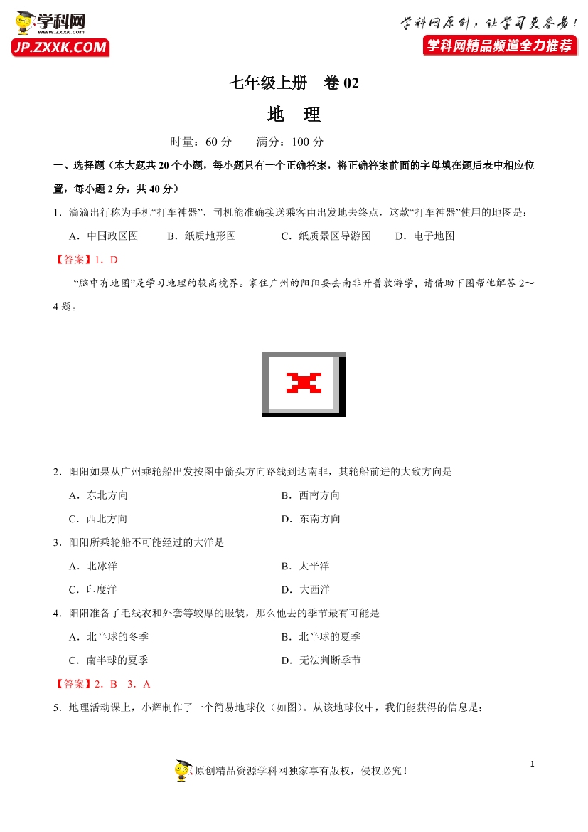 jira7cj6cs6uq3fhjira7cj6cs6uq3fh_1.png