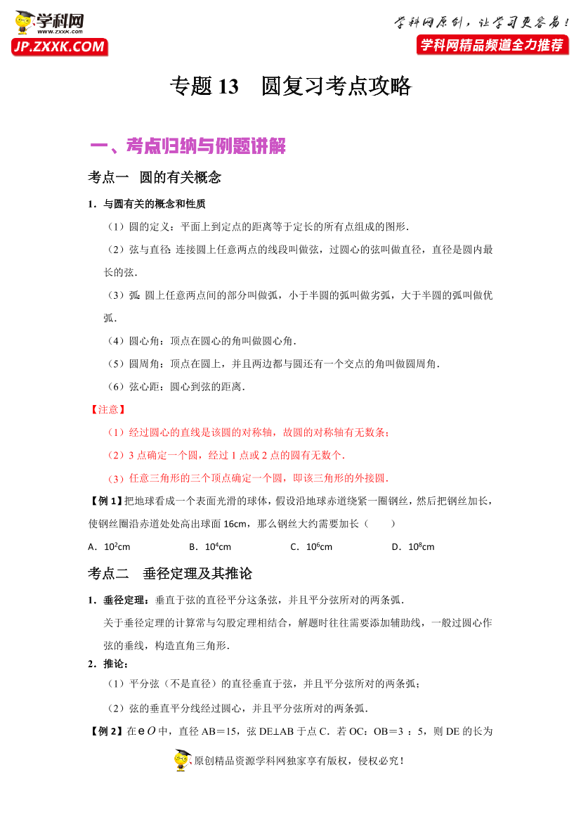 jr7c57hco4mq9tdzjr7c57hco4mq9tdz_1.png