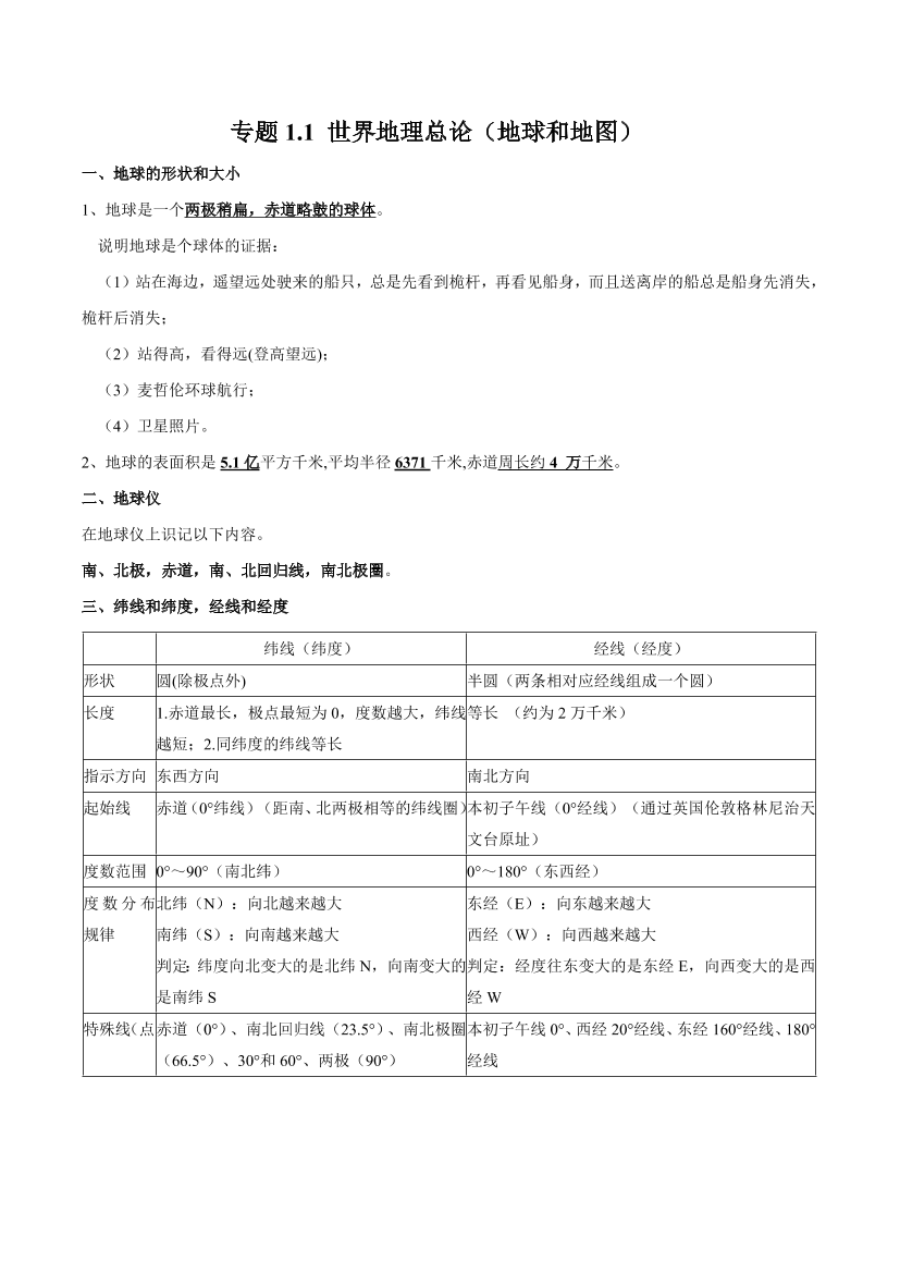 ju52pv6c1lbmekceju52pv6c1lbmekce_1.png