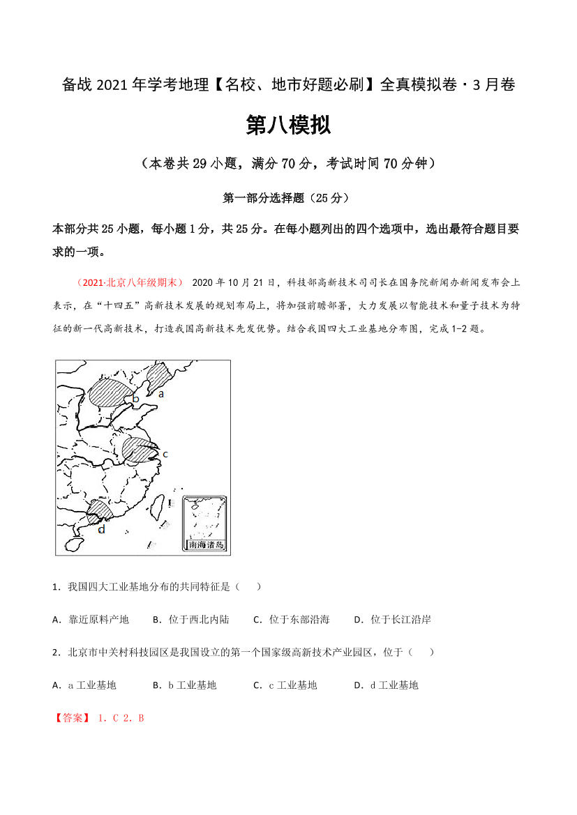 jvr377r974uxfi84jvr377r974uxfi84_1.png