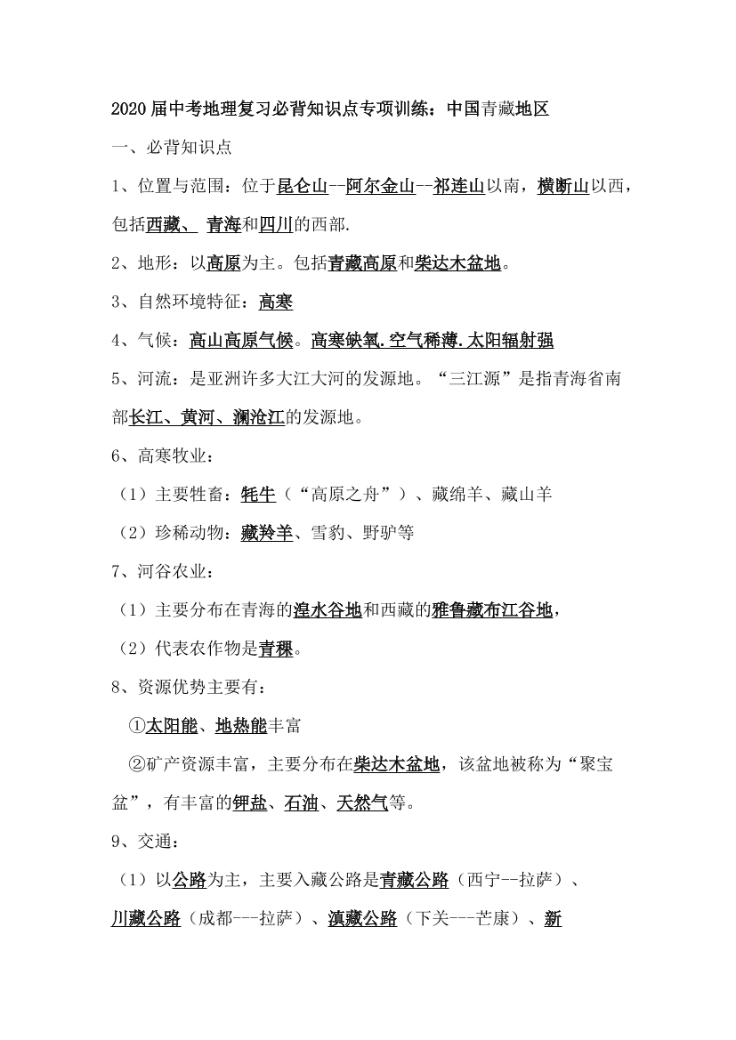 kp981jkj7or13d69kp981jkj7or13d69_1.png