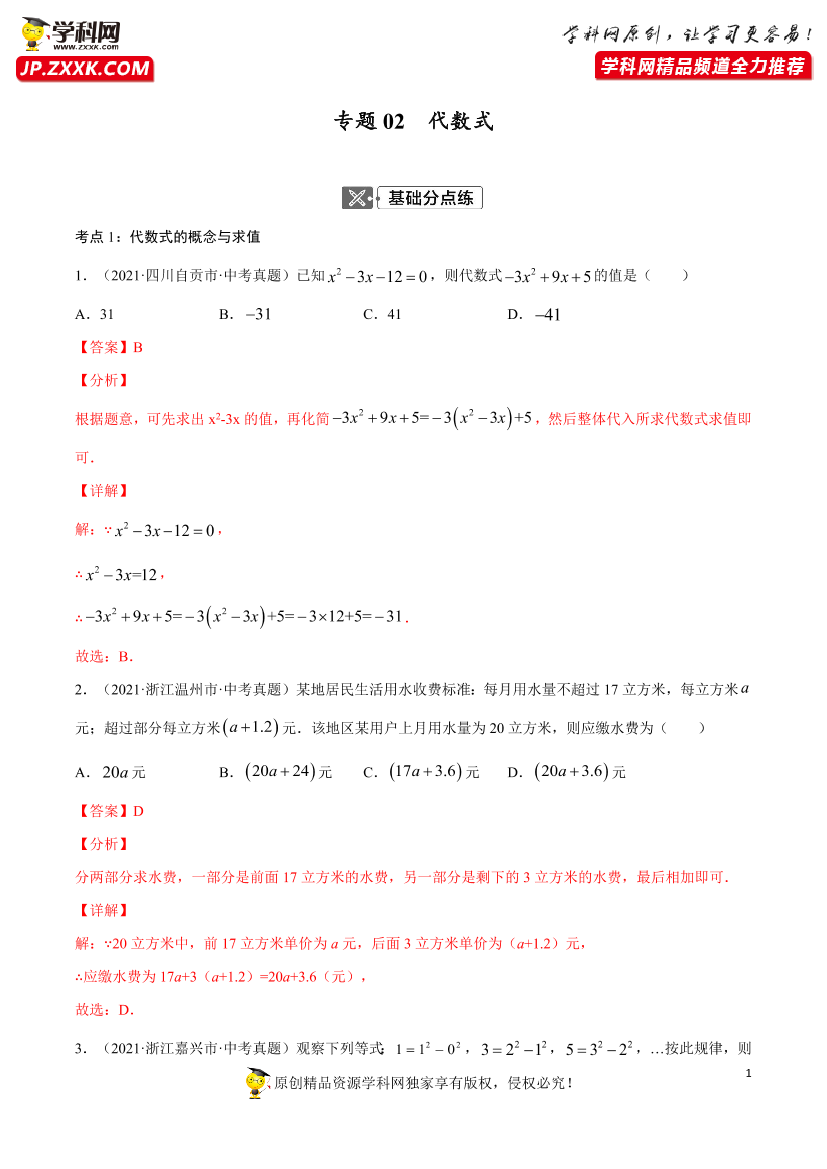 l18linuq1rr0s3hrl18linuq1rr0s3hr_1.png