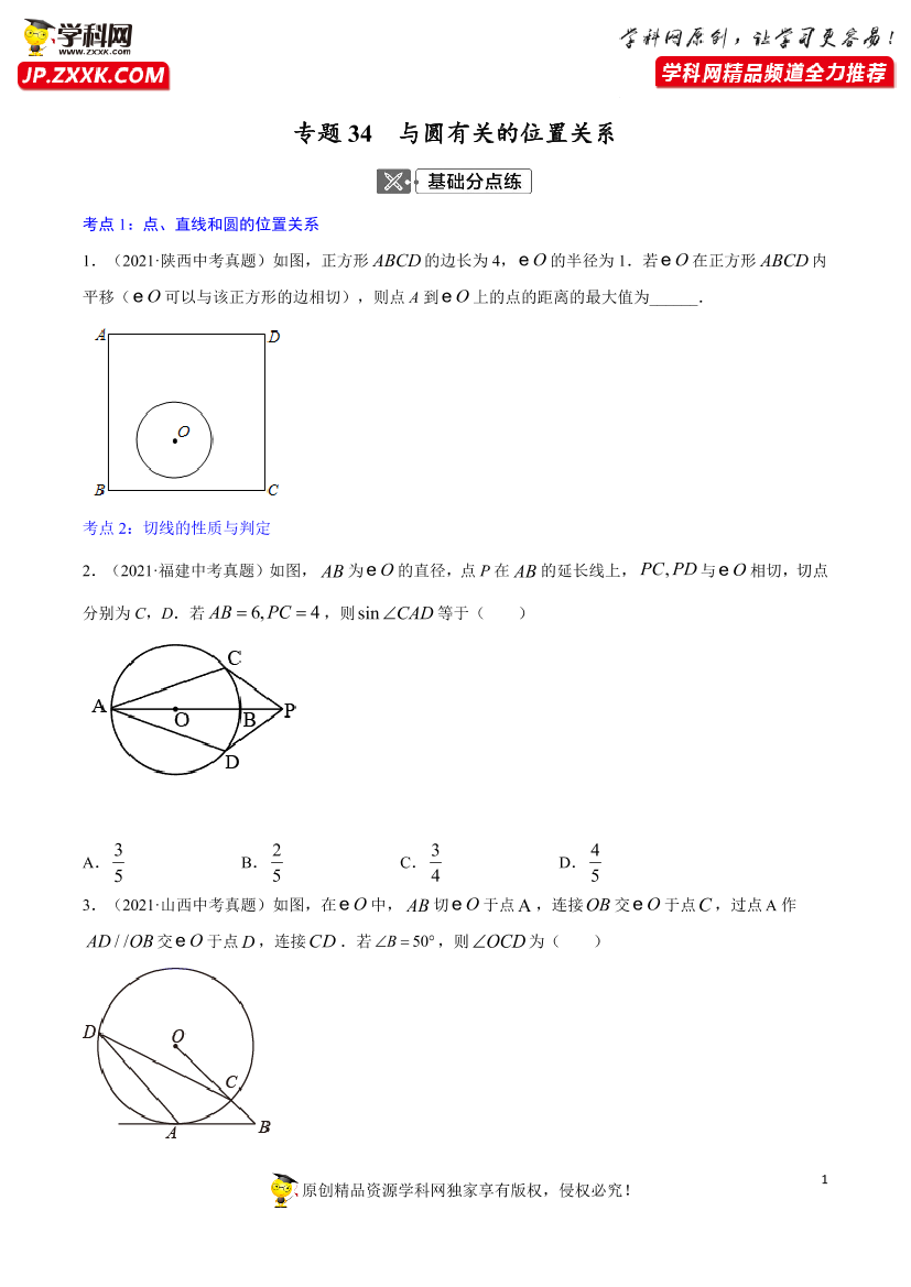 l35v27k2i9liw95bl35v27k2i9liw95b_1.png