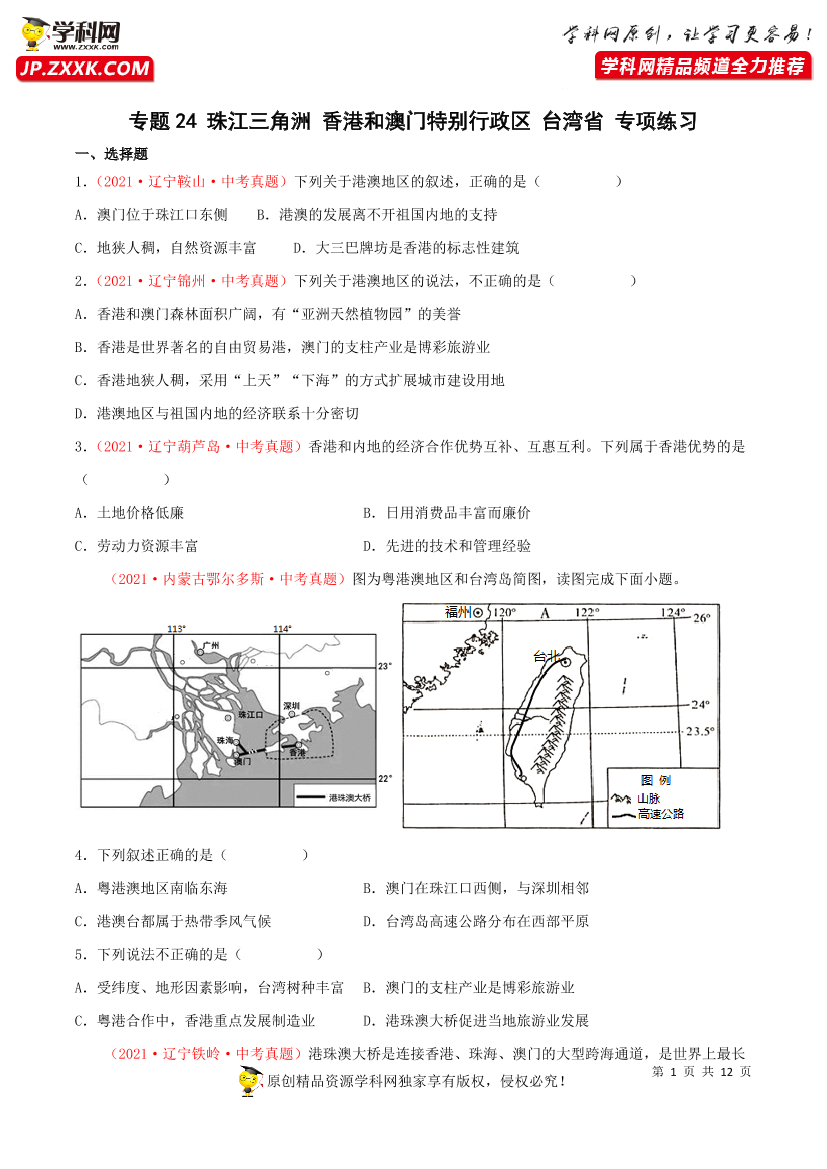 li6qerfh7dzl0hholi6qerfh7dzl0hho_1.png