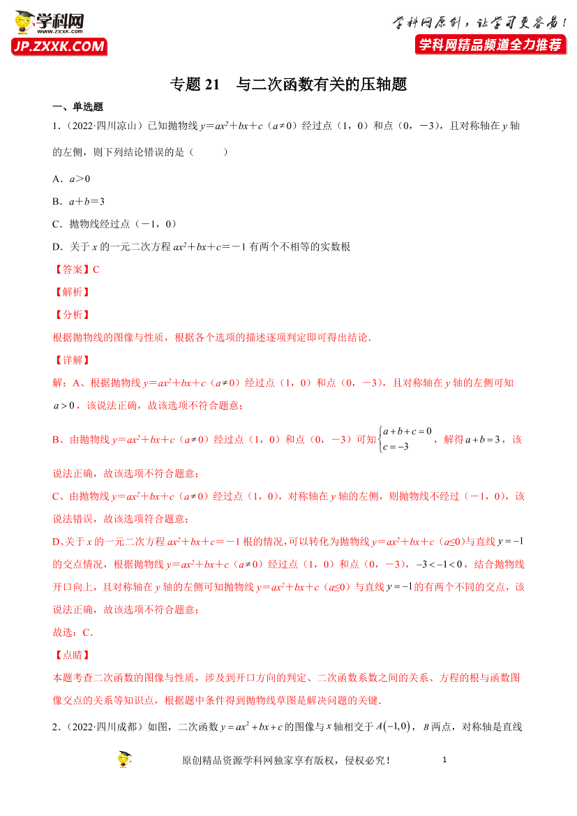 lqdl64n9r0qofnsnlqdl64n9r0qofnsn_1.png