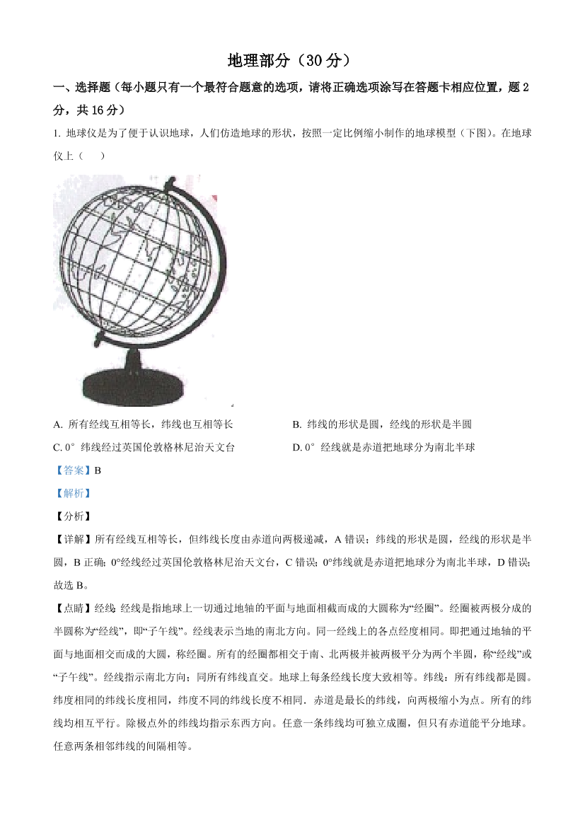 lsosgxt56emjvf4clsosgxt56emjvf4c_1.png