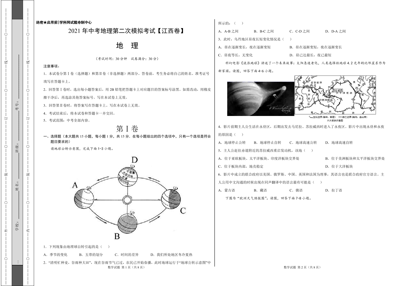 lvo21radgq9jbze2lvo21radgq9jbze2_1.png
