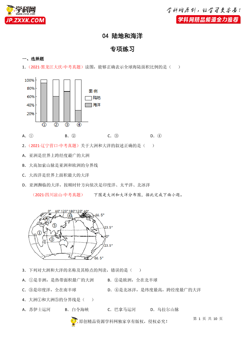 m07g65msexiaans3m07g65msexiaans3_1.png