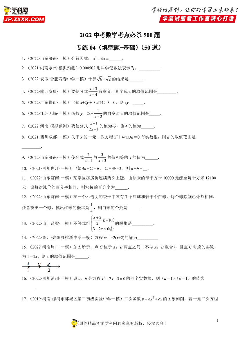 m1190rjeu7lhfow4m1190rjeu7lhfow4_1.png