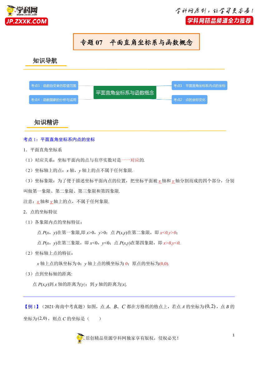 mcec9cbwch756hulmcec9cbwch756hul_1.png