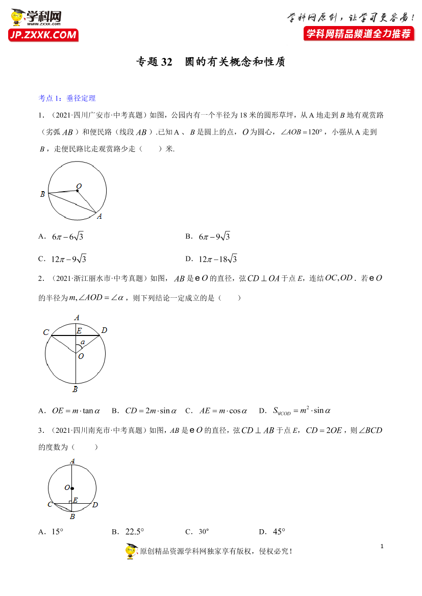 mes2iu24rmoqid7fmes2iu24rmoqid7f_1.png