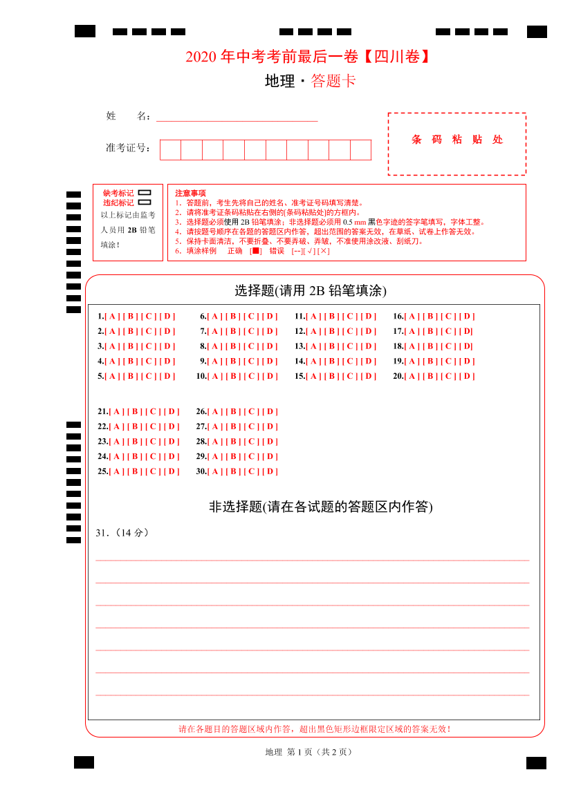 mrazq1koepmwq8aqmrazq1koepmwq8aq_1.png