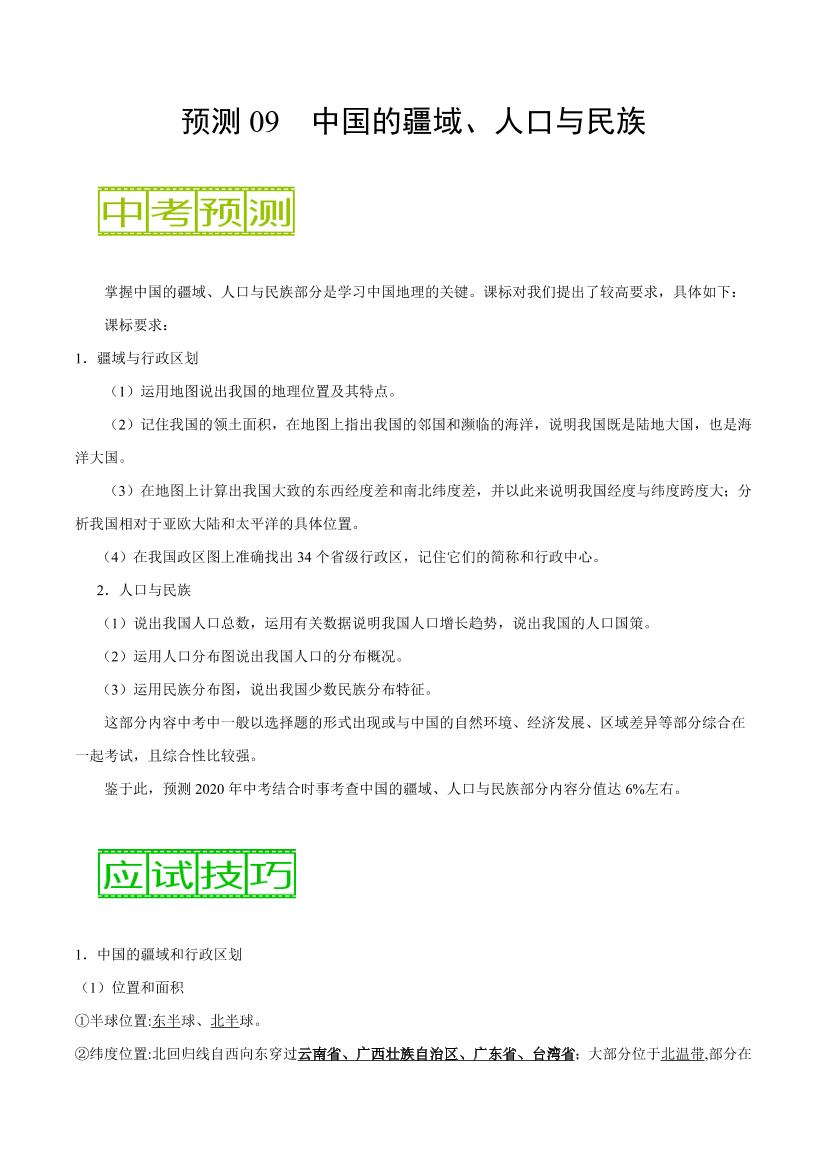 muqw1er9q3xf0dr6muqw1er9q3xf0dr6_1.png