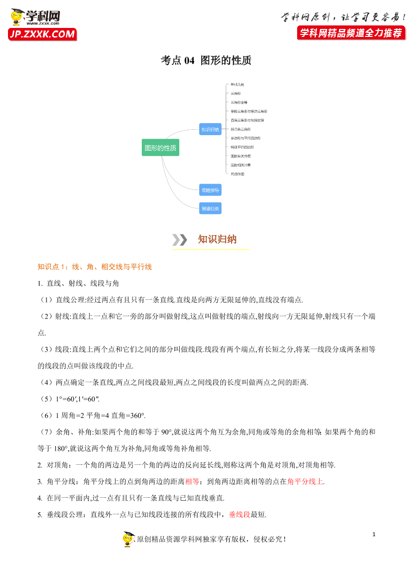 mv9owa436cp9cxfpmv9owa436cp9cxfp_1.png