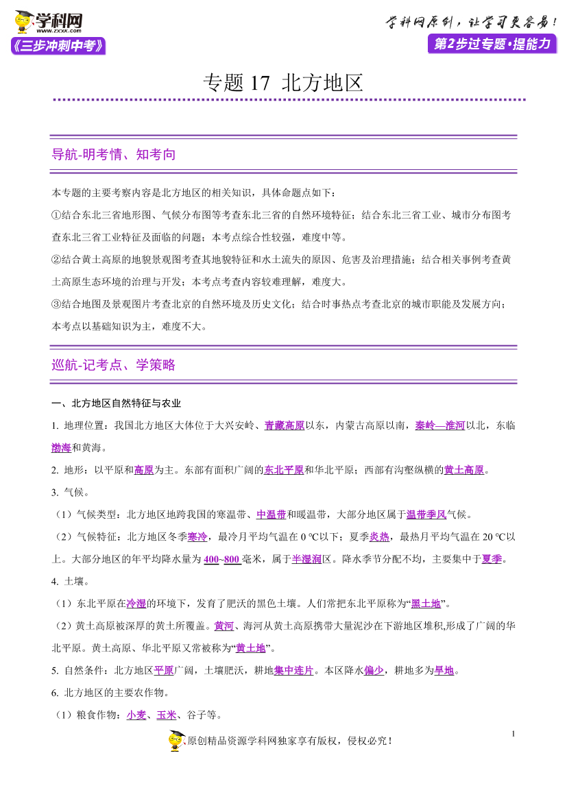 mviqupicj1ncqc2cmviqupicj1ncqc2c_1.png