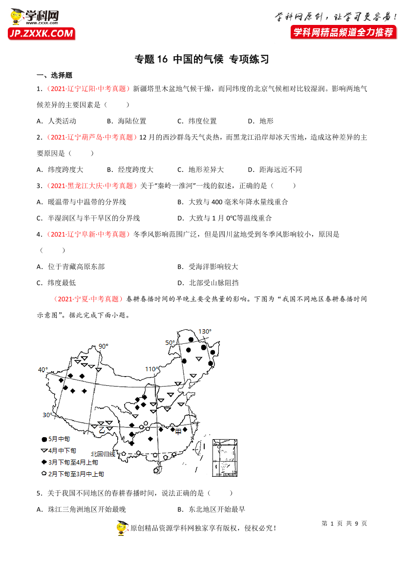 nc5rq2revjh5e43qnc5rq2revjh5e43q_1.png