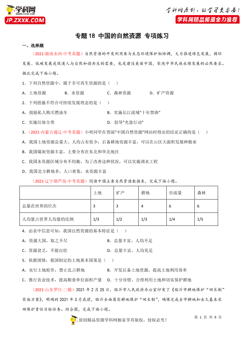 nc63gv7csozwkcdknc63gv7csozwkcdk_1.png
