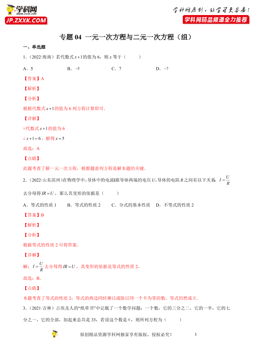 nemqsirbngrtmt7lnemqsirbngrtmt7l_1.png