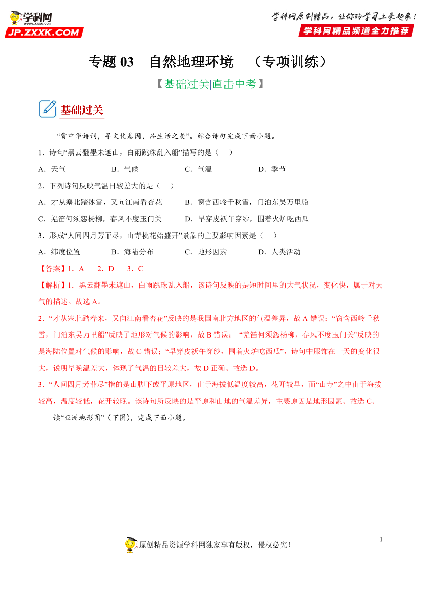 nkhto2tt1hzk9bgjnkhto2tt1hzk9bgj_1.png