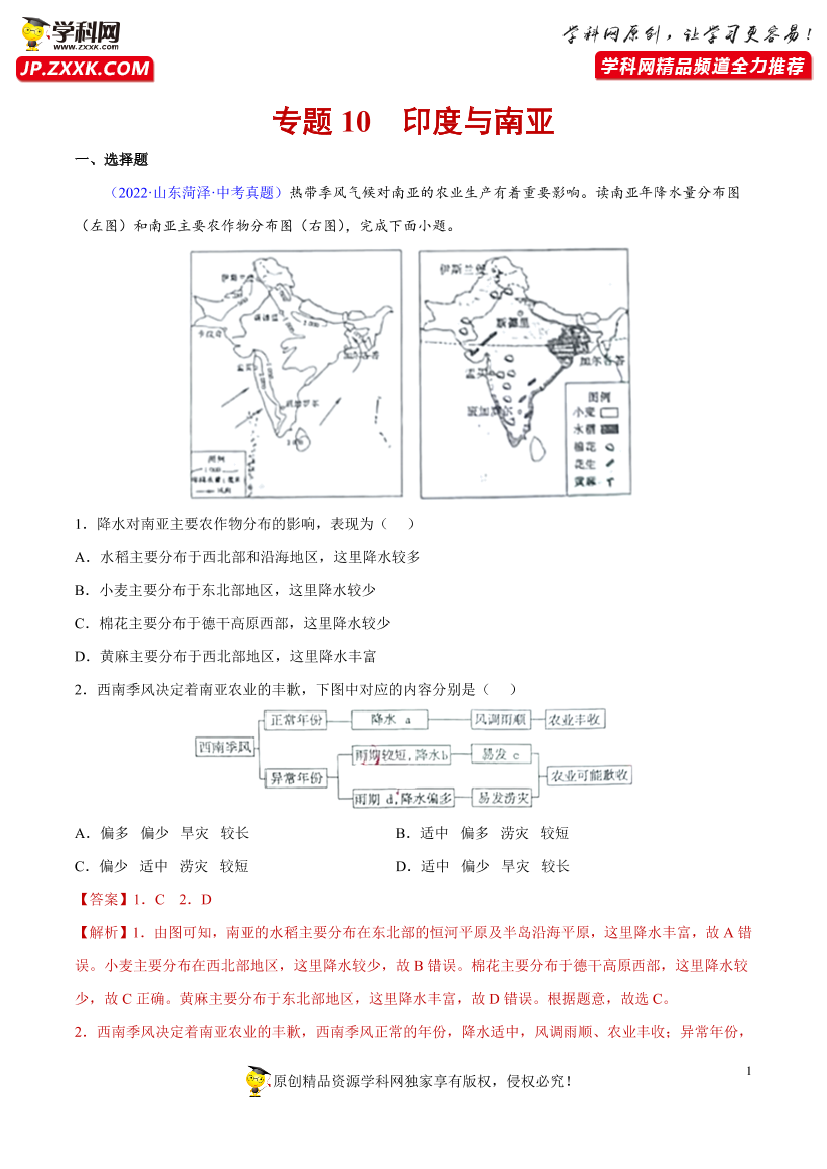 nscc3ej8dlhapc4znscc3ej8dlhapc4z_1.png