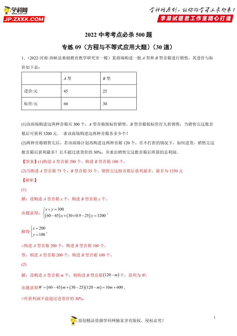 nuc6c639co9c3btwnuc6c639co9c3btw_1.png