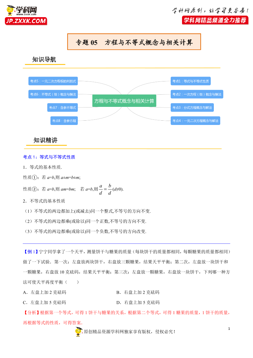 otfx2h47etg67msuotfx2h47etg67msu_1.png
