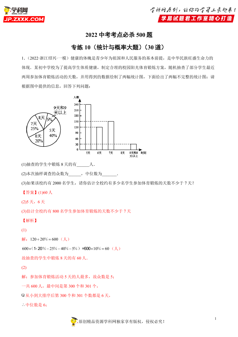 ovoloj3z30gmkghmovoloj3z30gmkghm_1.png