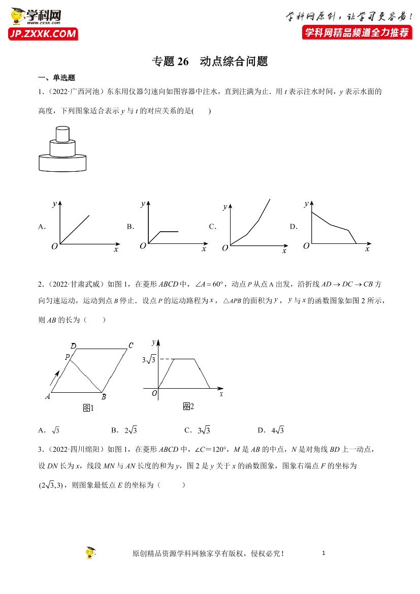 ozshuekg3jlcc9t7ozshuekg3jlcc9t7_1.png